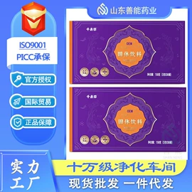 膳食补充;复合保健产品;运动营养食品