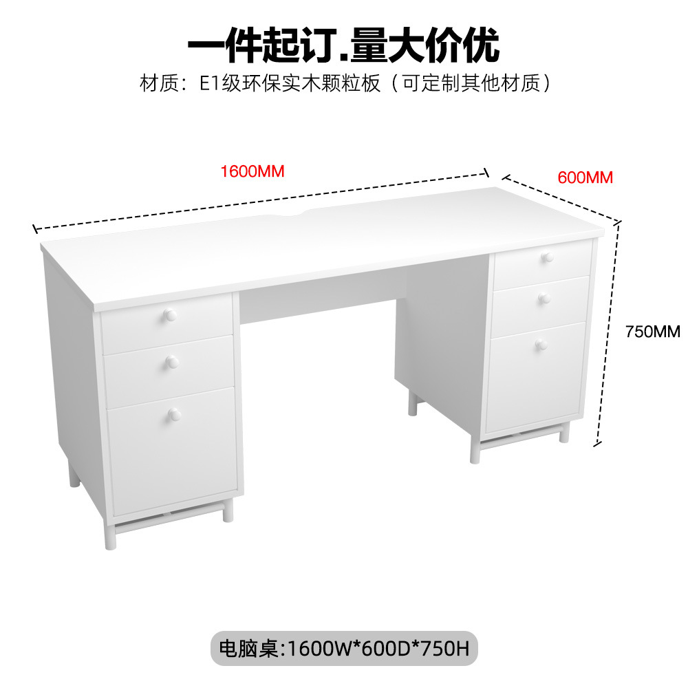 Mesa de escritorio gruesa, mesa de oficina, escritorio de computadora de oficina, simple, muebles de oficina modernos, escritorio de escritorio doméstico con cajón image 7