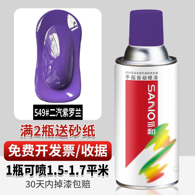 Violeta; 350ml