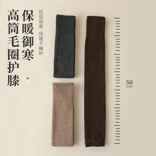 Over-the-knee socks for women in winter plus velvet and thickened mid-tube terry warm knee socks long jk high tube winter ins trend