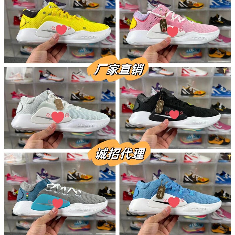 Putian Hd2018 Practical Spongebob Squarepants Valentine's Day Fat Star Men's and Women's Running Sports Basketball Shoes