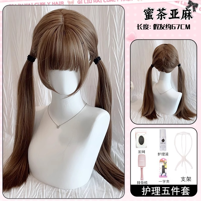 女性用ウィッグ【ハニーティーリネンでダブルポニーテールを結ぶ】ロリータロングストレートヘア前髪付きフルヘッドギア|undefined