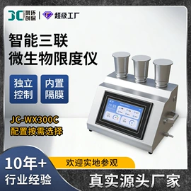 水质分析仪;粉尘采样仪;采样器