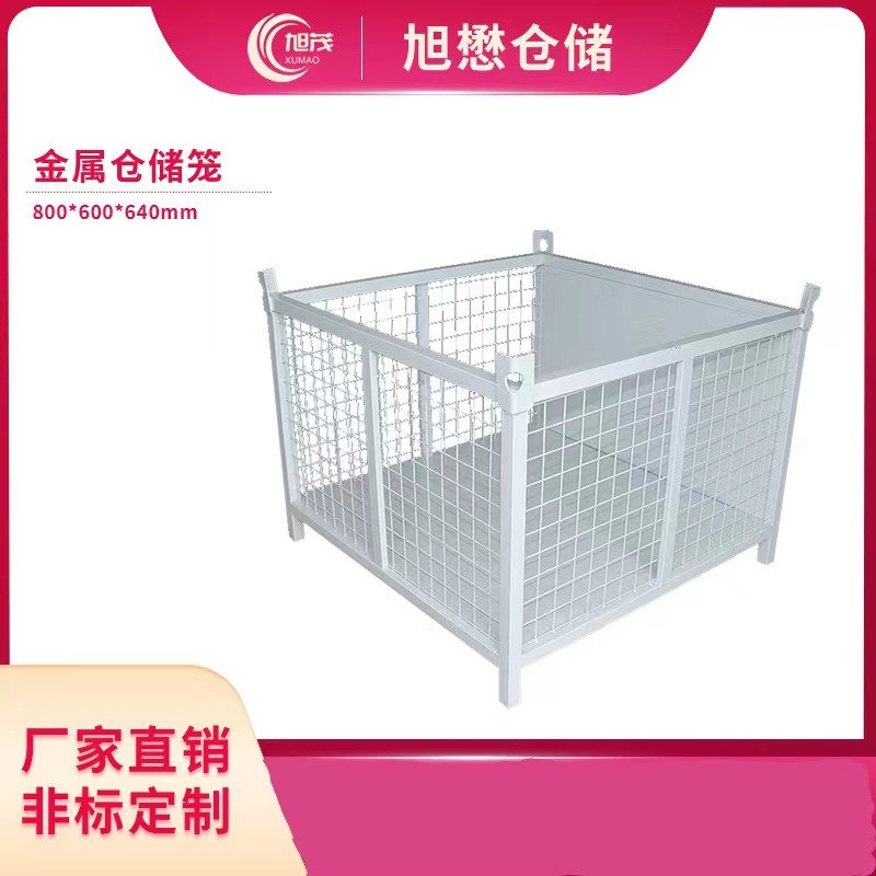 仓储笼仓储器材金属周转箱铁笼铁框仓库笼蝴蝶笼金属笼储物堆叠