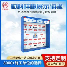 工地施工材料;建筑护栏;防护栏