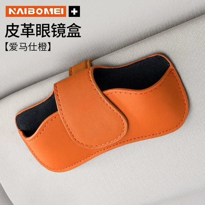 Car Glasses Clip/Bill Clip – Supplies - no-logo-eyeglass-case-round-lid-hermes-orange-single