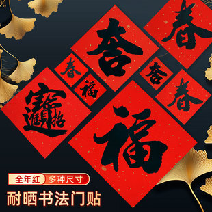 2026�R�긣���T�N�����������Ԡ��N�����͕����꼪�ֶ����T�����l