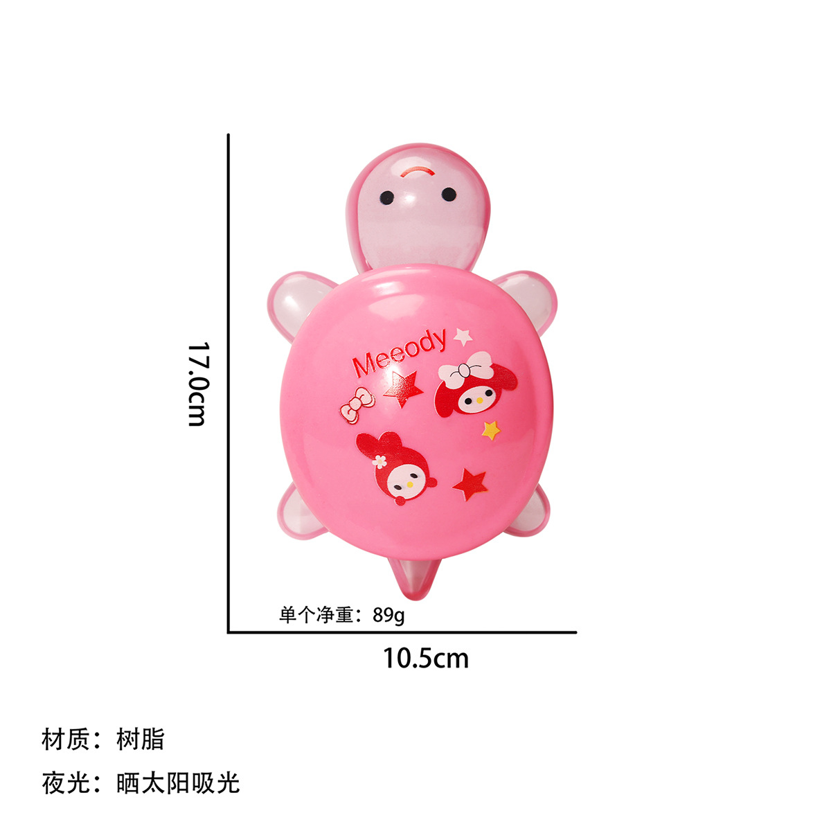17CM 光るカメ [タイプA ピンクメロディー] (カメを収納可能)