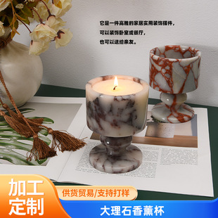 Light Luxury Style Natural Marble Aromatherapy Cup Decorative Ornaments Living Room Bedroom Hotel Soft Decoration Home Ornaments