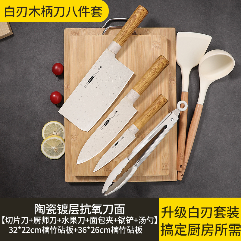 Cuchillo de acero inoxidable juego de regalo de cocina doméstica combinación de stock al por mayor cuchillo de hueso para bebés suplemento