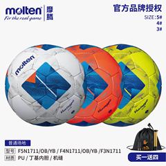 モルテン Molten サッカー FN1711 プロ競技球 FD トレーニング 大人用 5号 女子 4号 学生 ブルー レッド イエロー