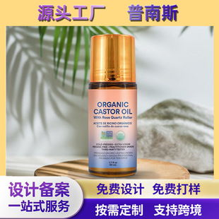 Cross-Border Castor Oil Roller Oil Organic Golden Castor Oil Roll Body Care Oil