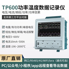 �h�r������TP600늅�������Ӌ���늉�����yԇ�x�o��ӛ䛃x���