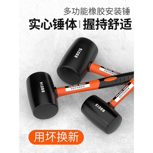 Rubber Leather Hammer Tool Tile Plastic Installation Hammer Large Solid Rubber Hammer Nylon Elastic Gravity Tendon Soft Hammer