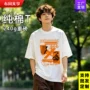 印花夏季学生男生上衣