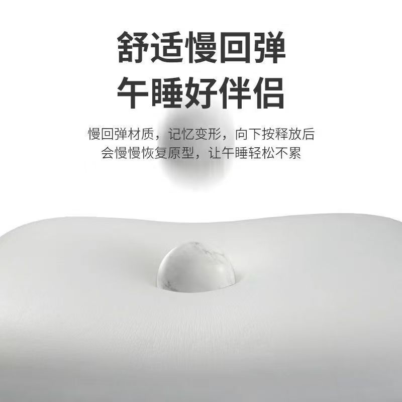 昼寝枕、オフィス昼寝グッズ、学生用枕、洗える猫腹形状記憶綿枕、ポータブル昼寝枕|undefined