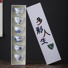 青花瓷手绘茶杯套装家用陶瓷功夫小茶杯主人杯品茗杯茶具茶盏套装