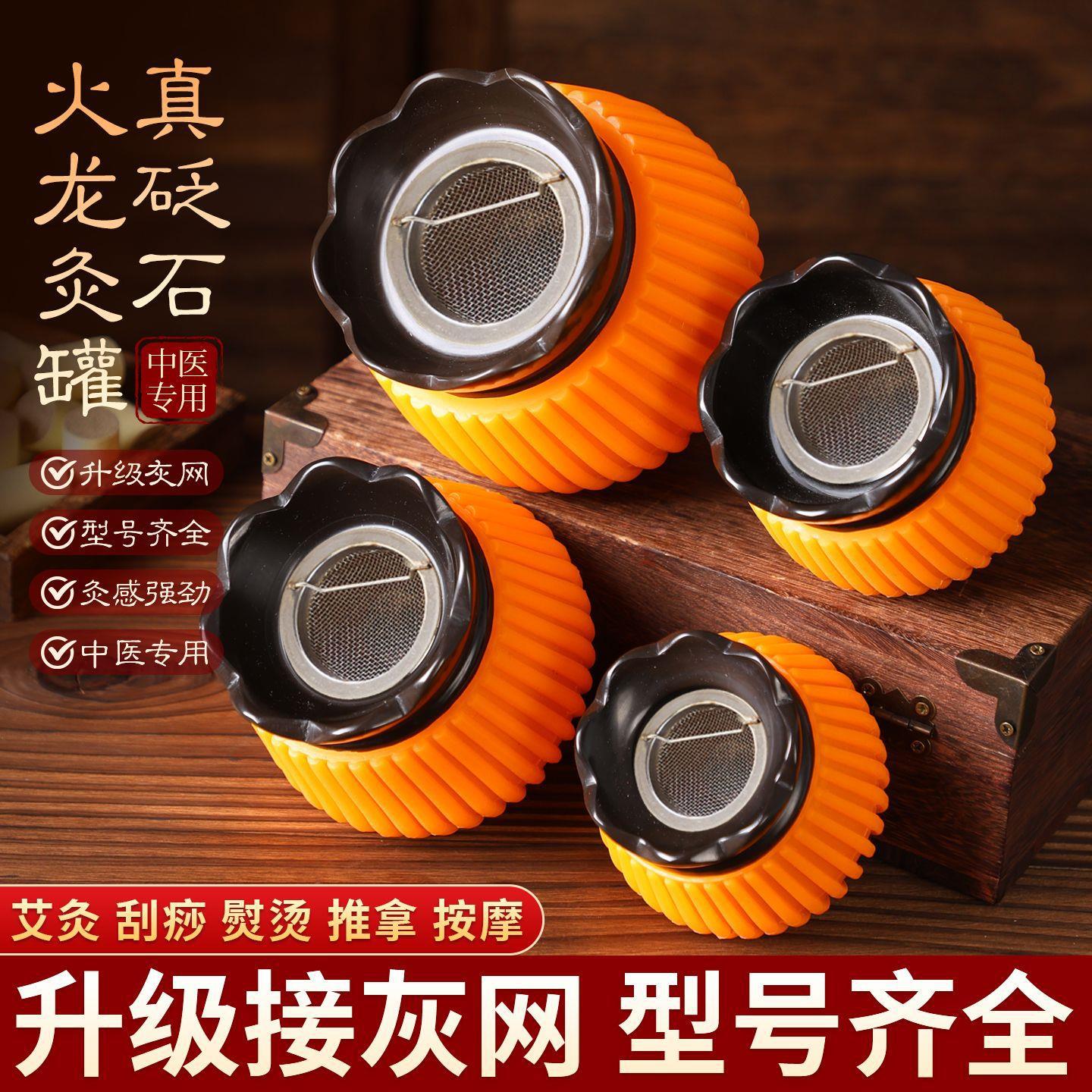 Bian Stone Facial Moxibustion Jar Portable Moxa Cup with Lotus Rim for Shoulder Neck Gua Sha Home Use overview