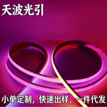��led�޺�ƹ轺�޺��RGBCW�òʷ�ˮcob�����ˮ�ƴ�¥�ڷ�Χ��