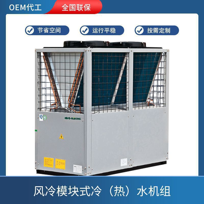 空气能热水器商用10P酒店宾馆热水采暖低温风冷游泳池 空气源设备