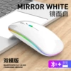 Charging dual-molding light model-color box installation [white]