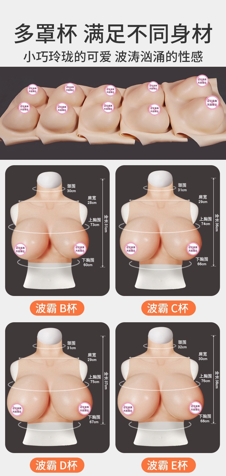 Silicone Breast Forms for Crossdressing, F-Cup Gel-Filled Style, Adult Wearable — detail image 8