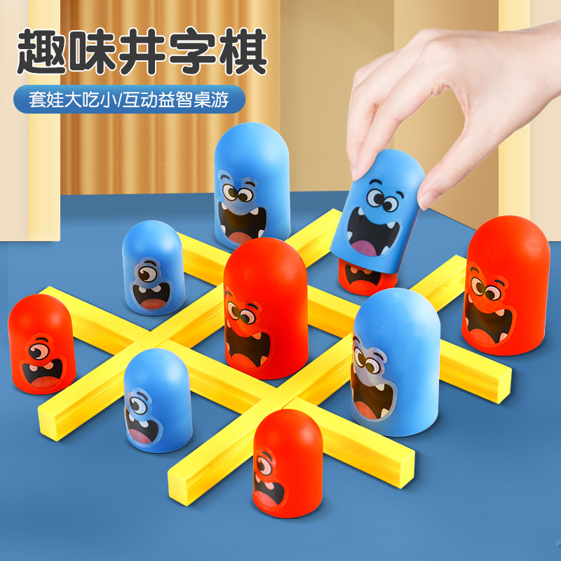 Children's tic-tac-toe kindergarten middle class educational toys fun games thinking logic training two-man battle boys
