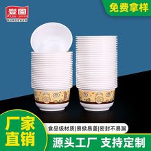 丰园一次性餐盒加厚环保碗圆形外卖打包盒快餐盒塑料盒小熊图批发