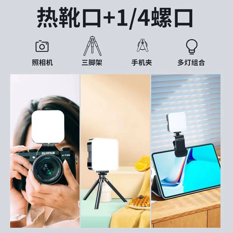 LED карманный заполняющий свет, маленький мобильный телефон, ручная камера для фотосессий