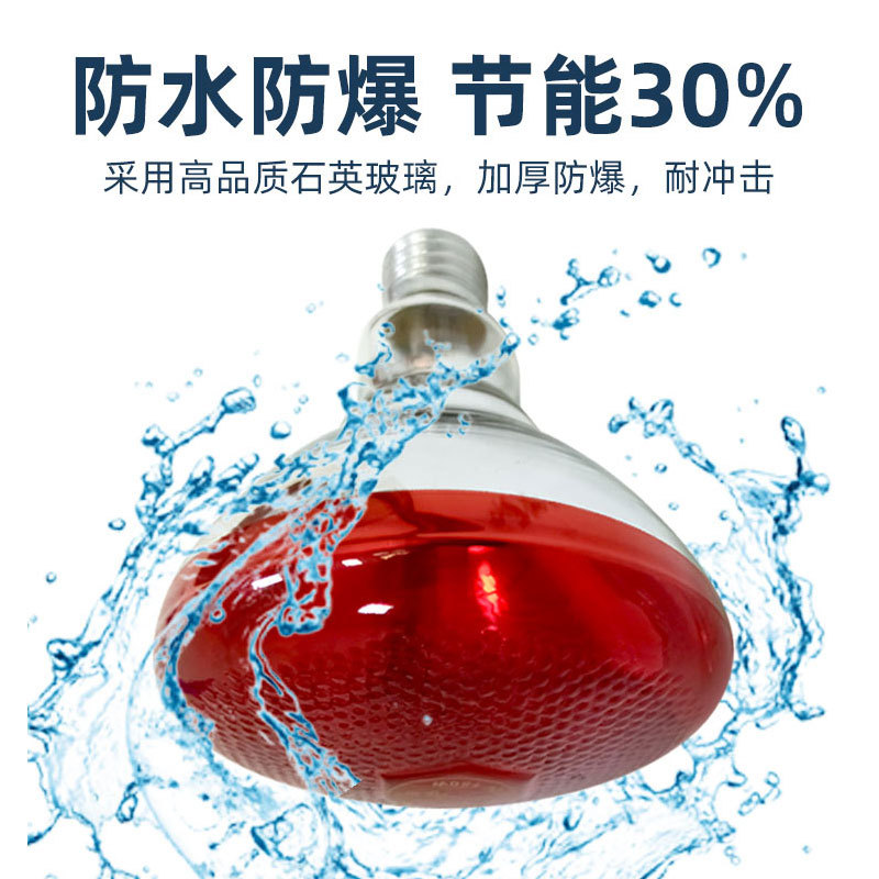 保溫燈養殖場專用小雞育雛保溫燈加熱取暖烤燈豬場小仔豬用保暖燈