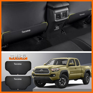 Suitable for Toyota Tacoma Rear Seat Anti-Kick Pad Seat Back Protective Pad Anti-Kick Protection Embroider Logo