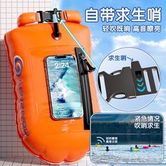 フォロワー水泳用の特別なデュアルエアバッグ、携帯電話を安全に保管できる収納バッグ、屋外用大人用フローティングボール