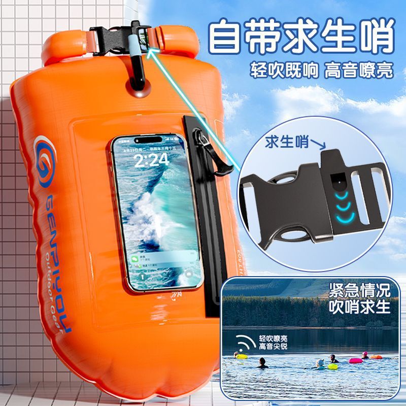 フォロワー水泳用の特別なデュアルエアバッグ、携帯電話を安全に保管できる収納バッグ、屋外用大人用フローティングボール|undefined