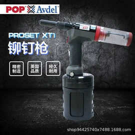 密封胶;气动铆钉枪;气动拉铆机