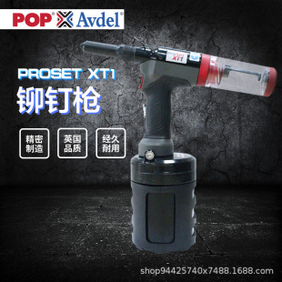 Proset XT1����Tᔘ��ɿ��ٸ��Q Avdel�������ֳ���ᔘ�