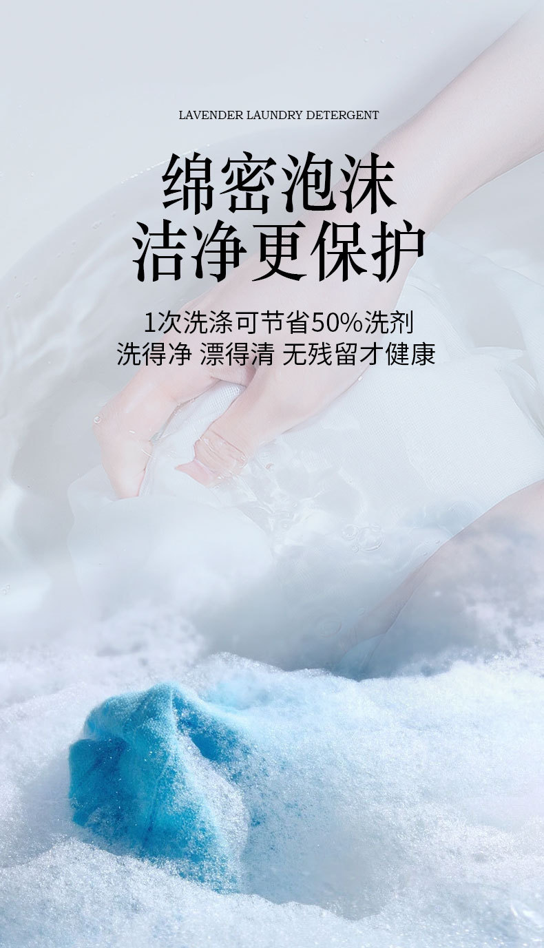 韵亮薰衣草_09