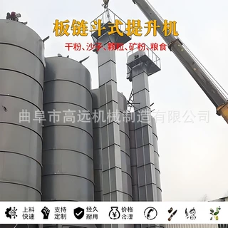 TH160斗式提升机  粮食垂直上料机  水泥沙子板链输送机