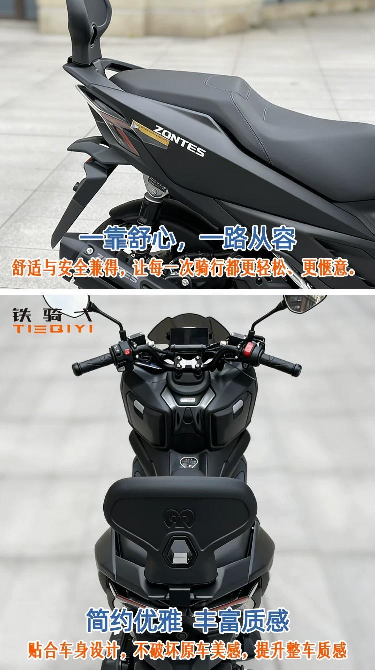 Suitable for the modification of the rear wing of the Shengshi 150X motorcycle, the backrest features a human comfort design, non-destructive installation, and is comfortable for long-term sitting