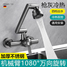 ���P��렝ʽ�Cе�ۏN��ϴ��������Dˮ���^�̨�ϰѳ�ϴ��ط��R