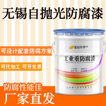 ���׌��ú�ɫ�������LЧ������o�a�Ԓ�����������Ϡ��΢����