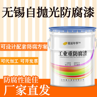 ���׌��ú�ɫ�������LЧ������o�a�Ԓ�����������Ϡ��΢����