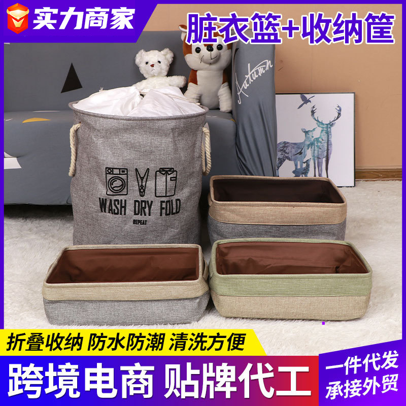 Cesta de almacenamiento redonda cuadrada para el hogar cesta de almacenamiento de artículos diversos al por mayor cesta de almacenamiento cesta de lavandería con cordón