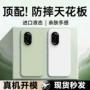 华为液态新款10se手机壳