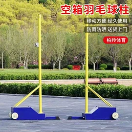 乒乓球台;田径用品;球柱、球架