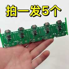 ��һ�l5�� Type-C�ɳ��С�L�ȿ��ư� ���{�ٶ� �µ� diy��;