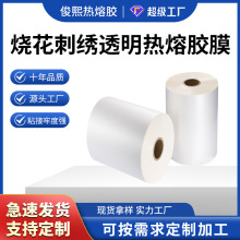 TPU͸�������zĤ��ˮ�͸ߜ؟����̽������zĤ���b�o��ճ�ӻ����N