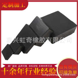 异型橡胶块橡胶垫工业橡胶块防震减震网格缓冲垫机床船用橡胶块