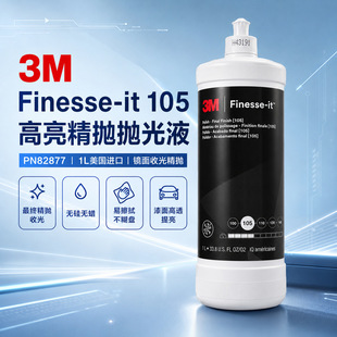3M105Ӣ�İ撁��Һ82877����Ϟ��܇�������Ἒɰ��̫ꖼy�չ⹤�I