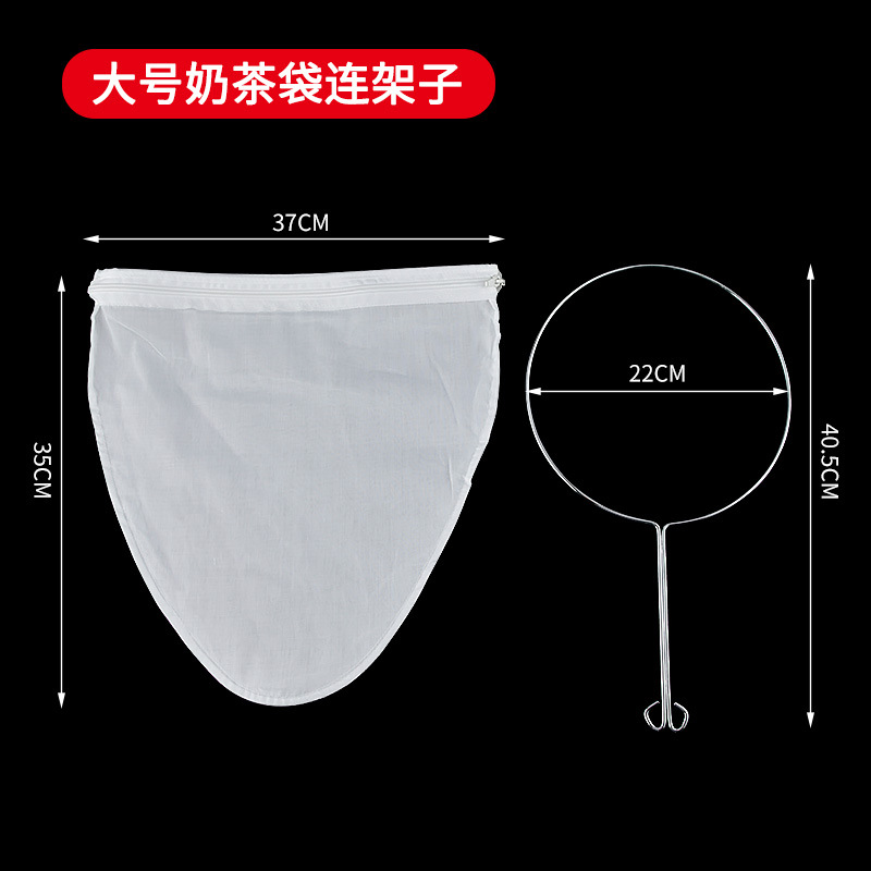 Hong Kong-estilo de té de la leche bolsa de filtro bolsa de té de seda medias de leche tienda de té suministros equipo bolsa de té de filtro