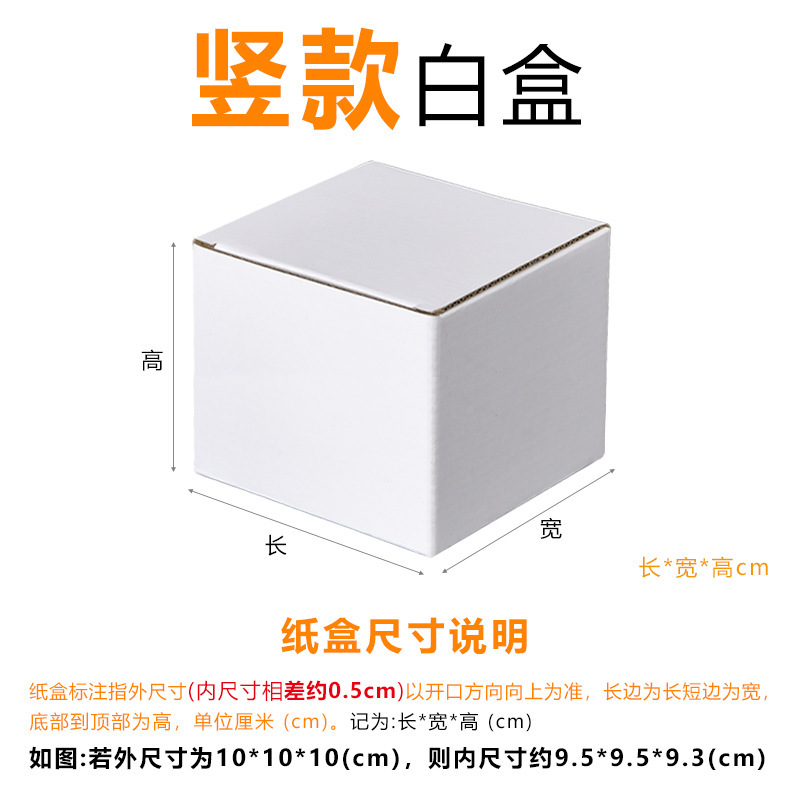 正方形牛皮纸盒翻盖扣底纸盒打包小纸箱特硬瓦楞牛皮纸包装盒|undefined